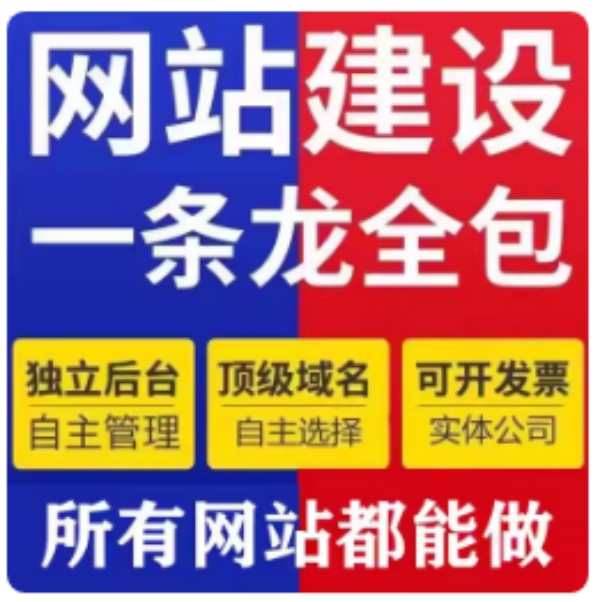 營(yíng)銷型網(wǎng)站建設(shè)